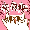 白骨精魂